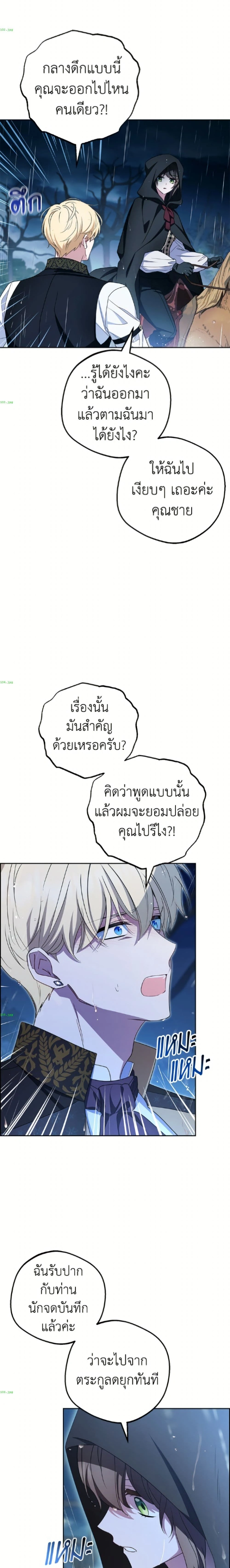 หน้าที่ 22