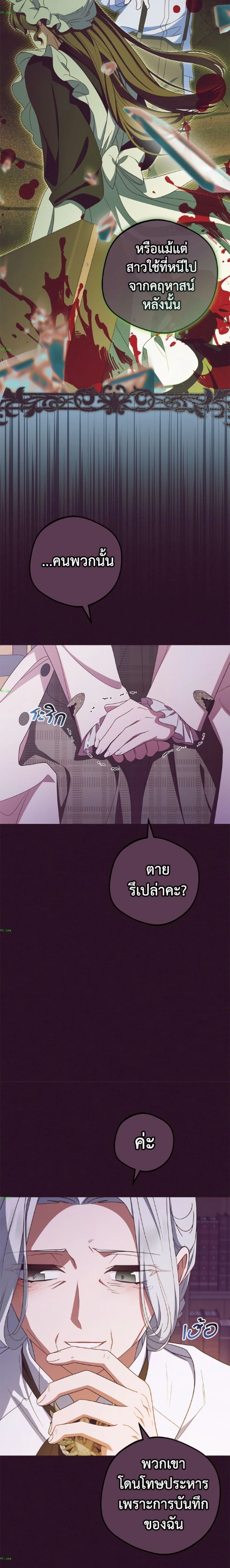 หน้าที่ 9