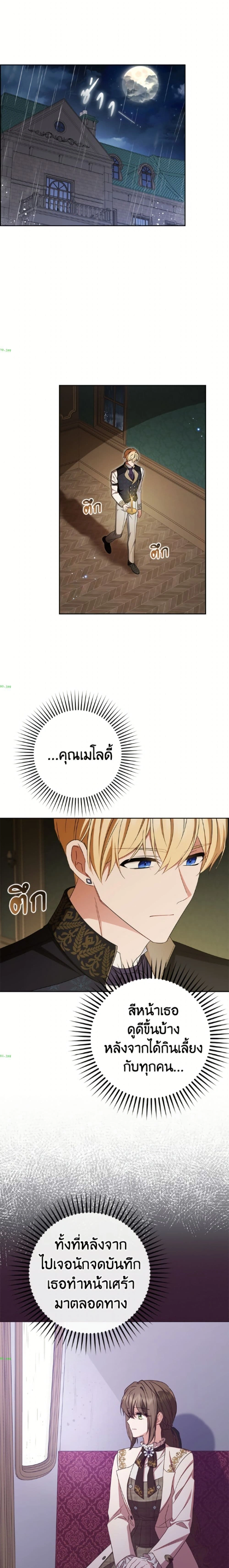 หน้าที่ 17