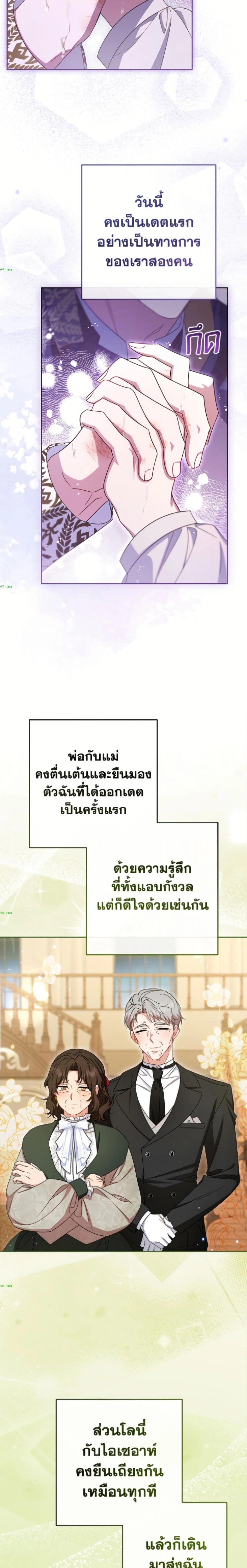 หน้าที่ 11