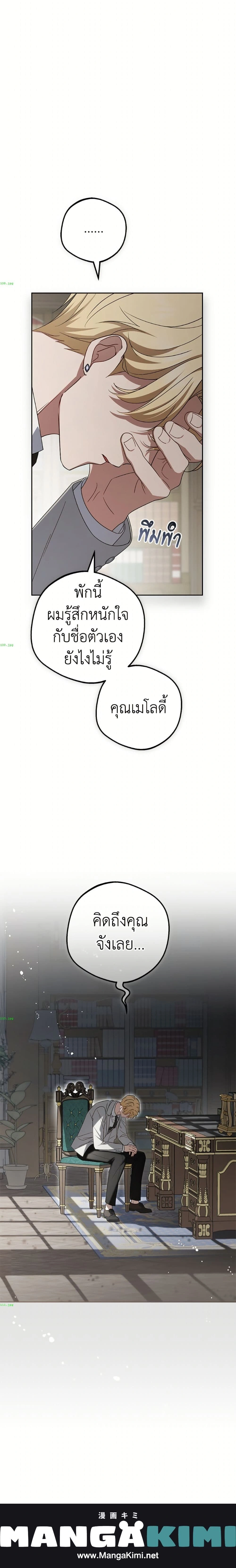 หน้าที่ 25