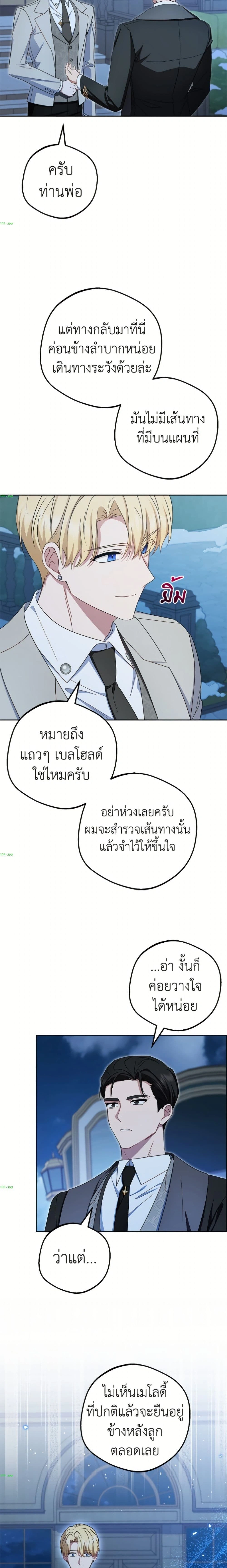 หน้าที่ 22