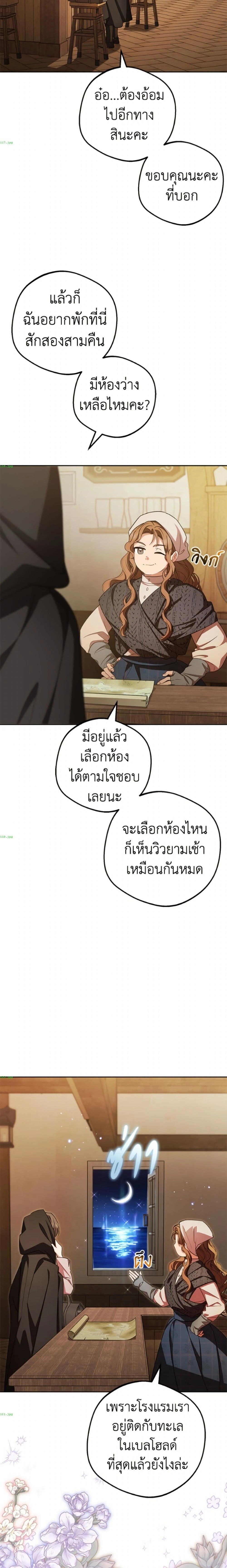หน้าที่ 25