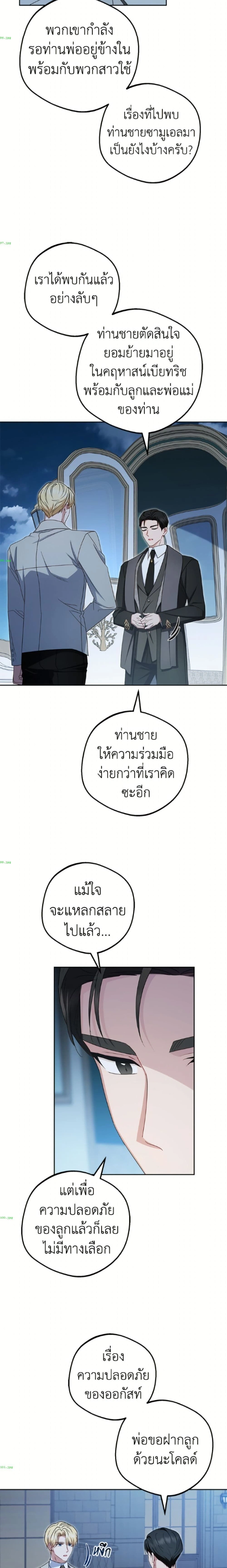 หน้าที่ 21