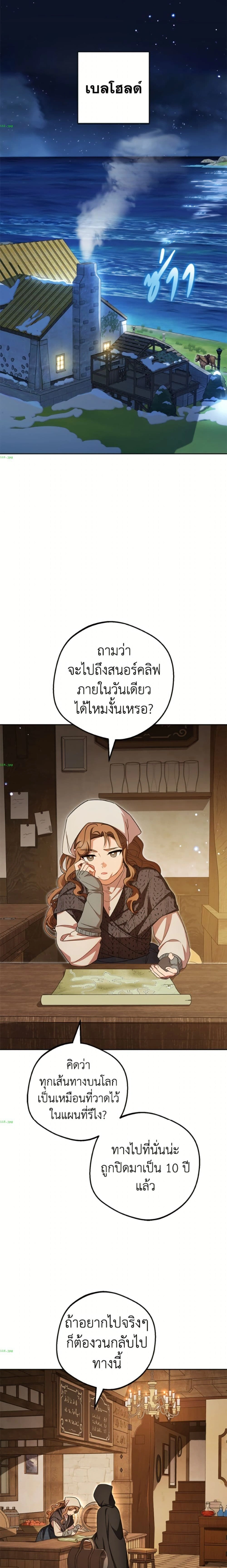 หน้าที่ 24