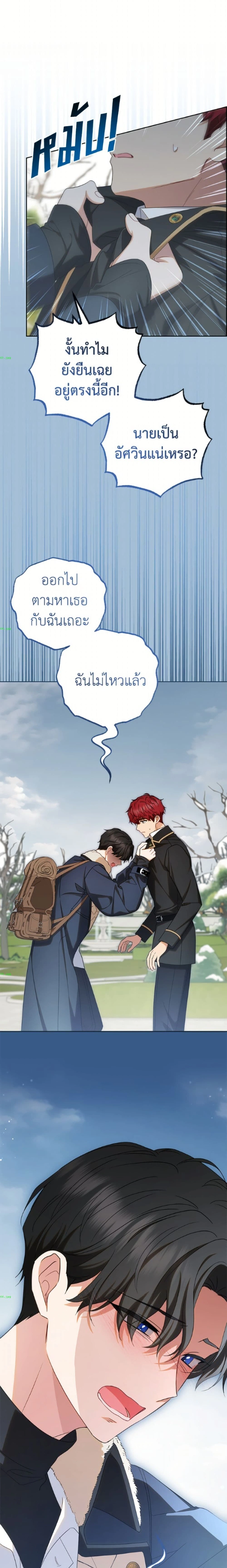 หน้าที่ 14