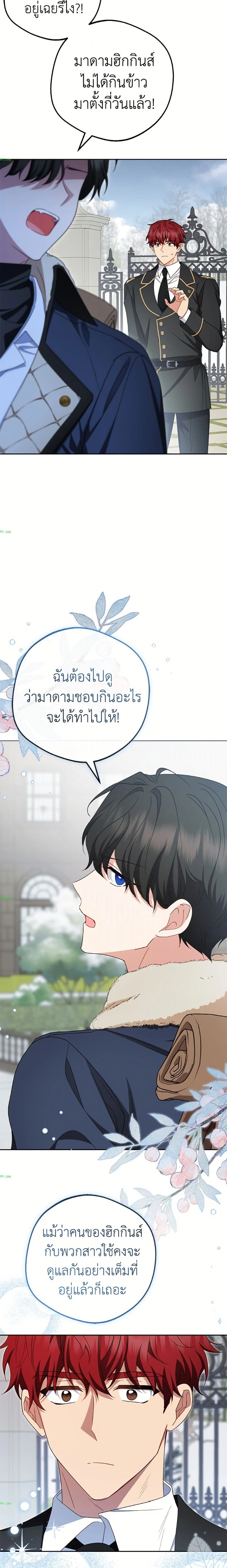 หน้าที่ 18