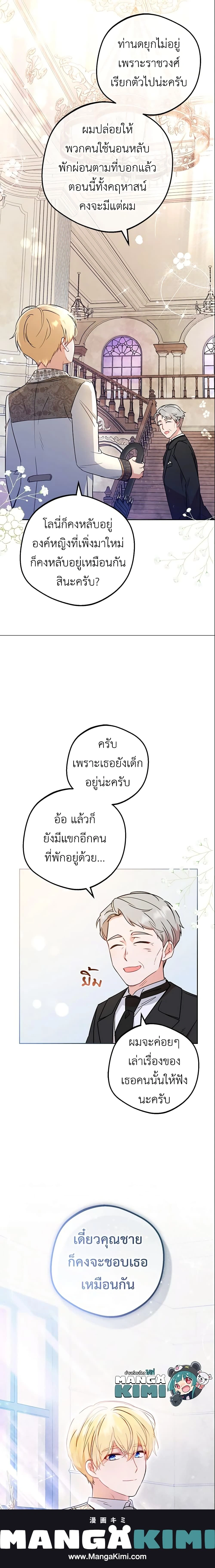 หน้าที่ 16