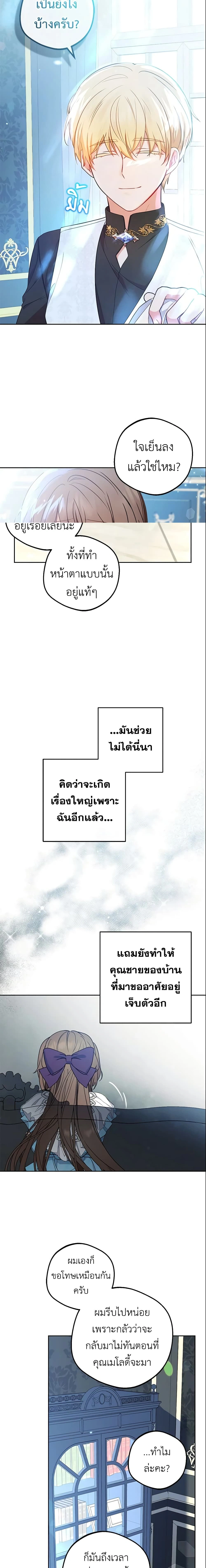 หน้าที่ 13
