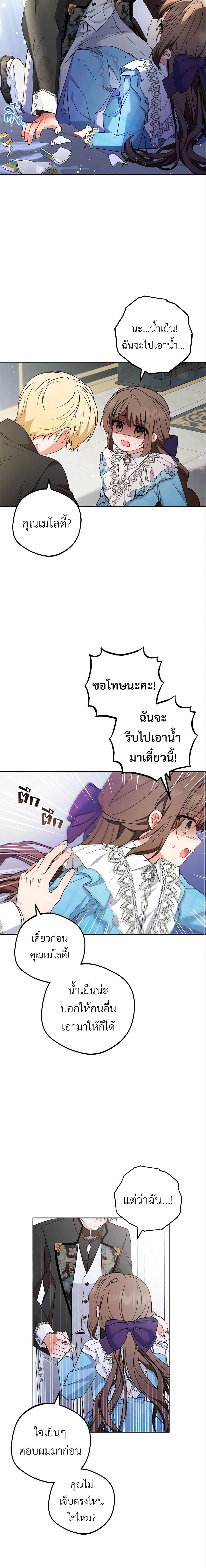 หน้าที่ 10