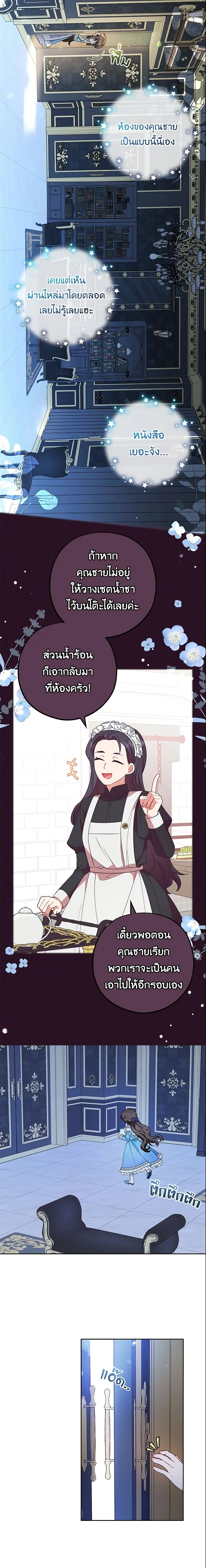 หน้าที่ 7