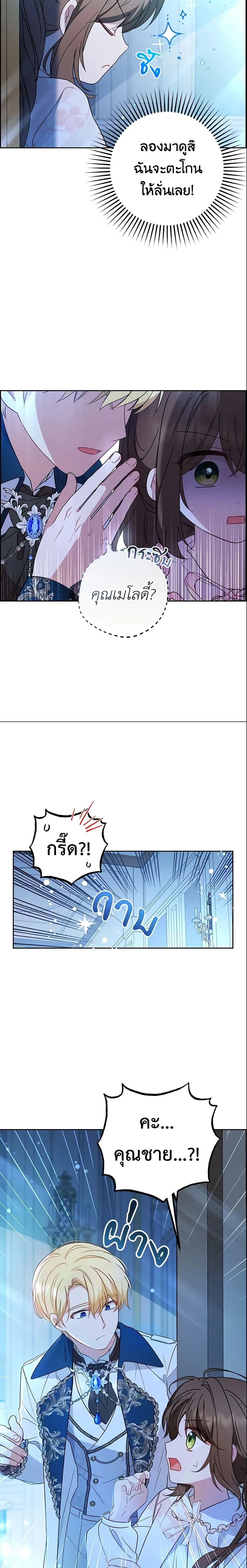 หน้าที่ 14