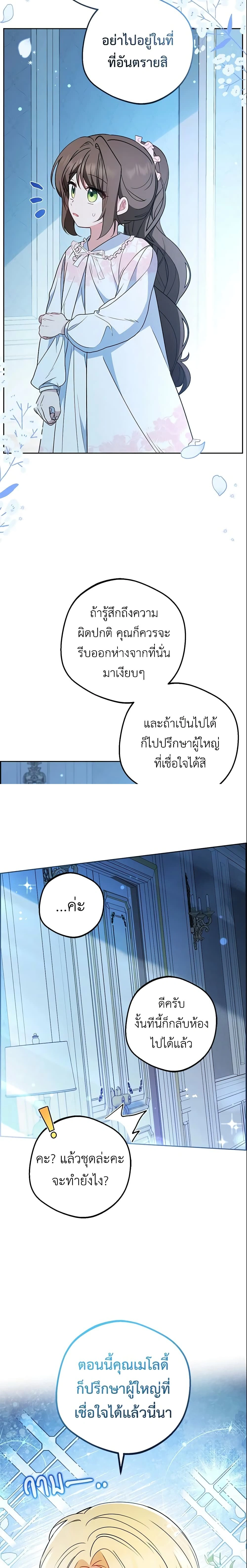 หน้าที่ 19