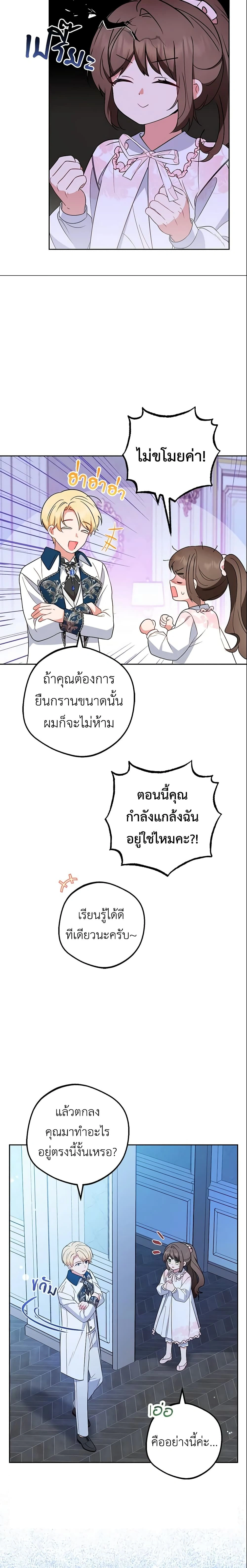 หน้าที่ 17