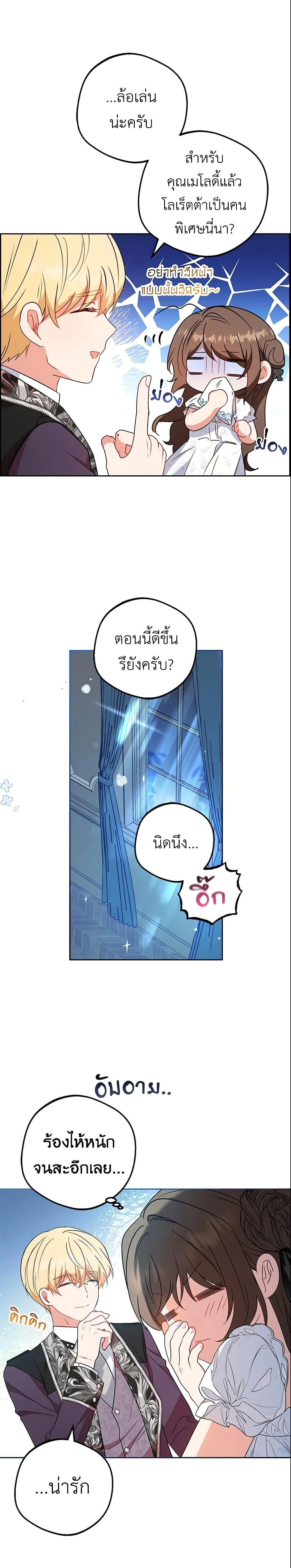 หน้าที่ 18