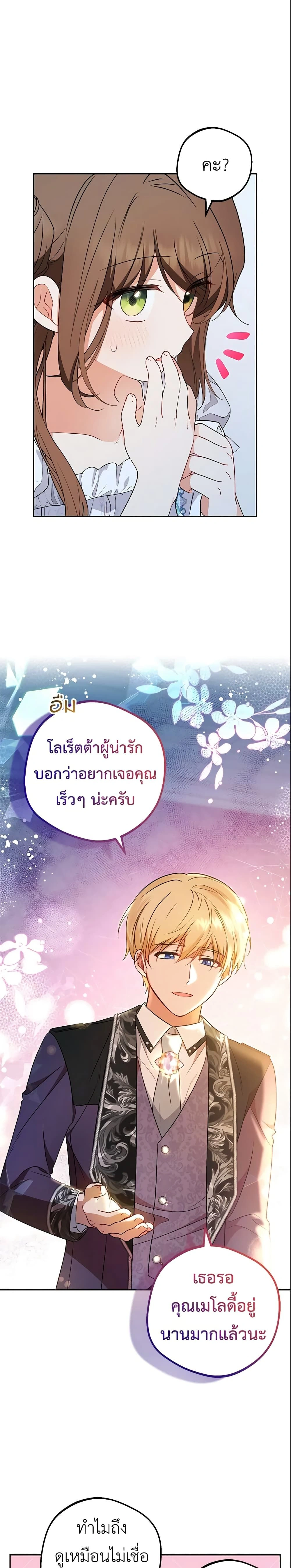 หน้าที่ 19