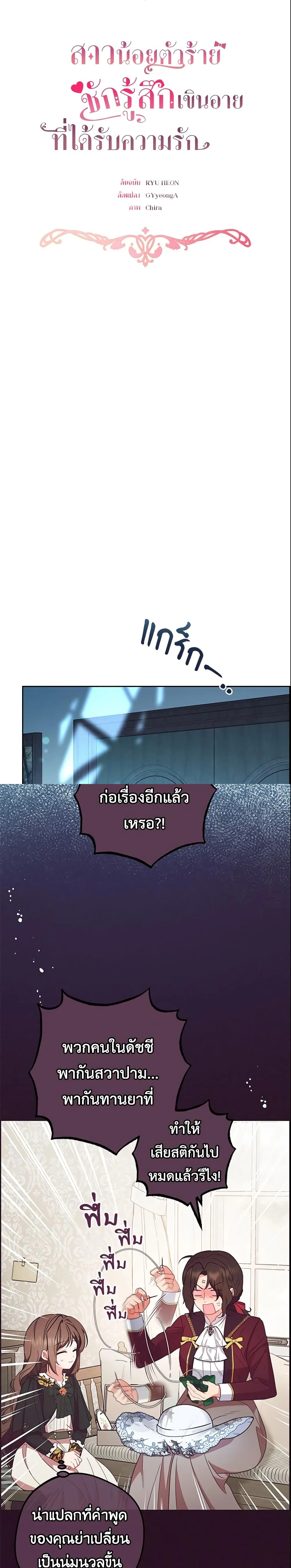 หน้าที่ 6