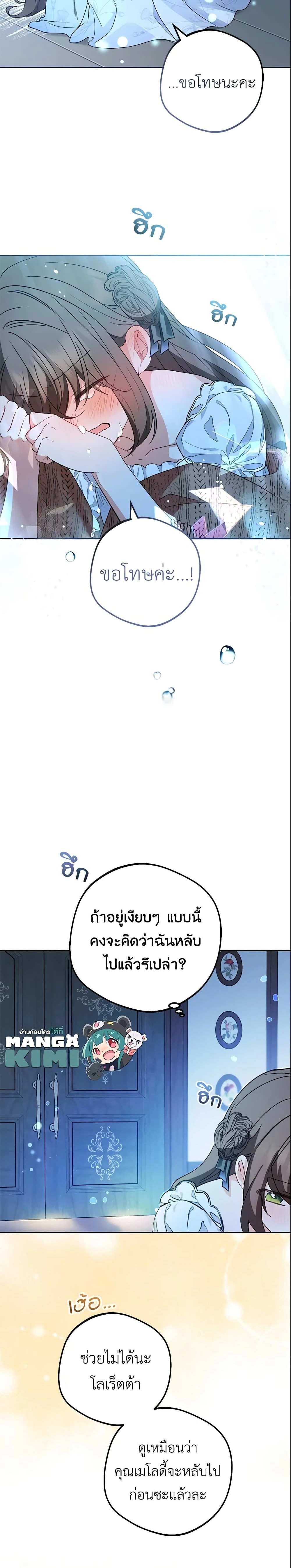 หน้าที่ 12