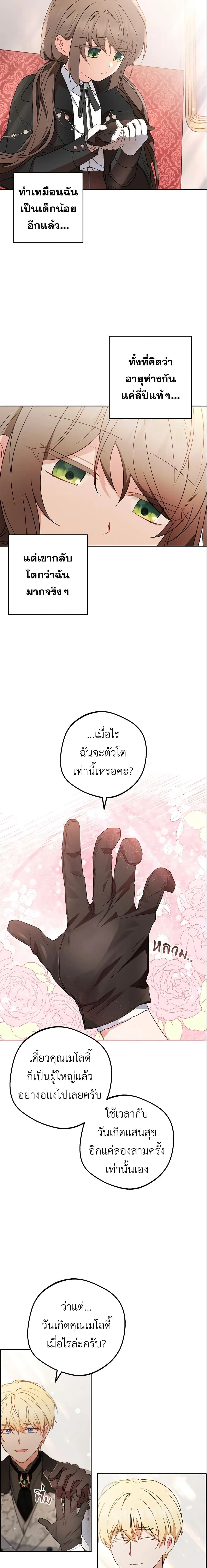 หน้าที่ 10