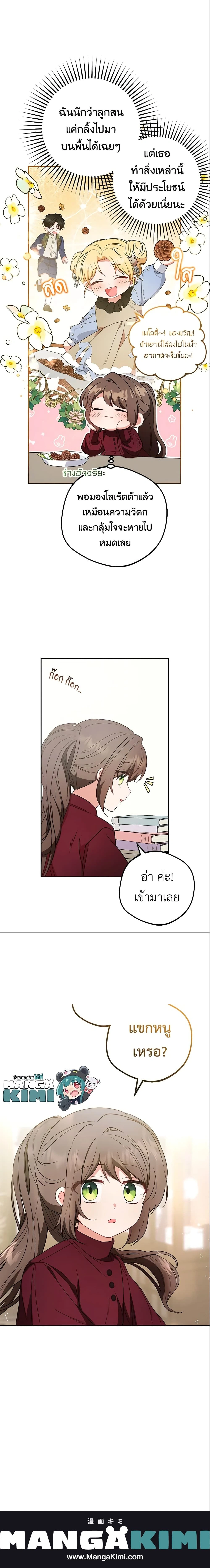 หน้าที่ 16