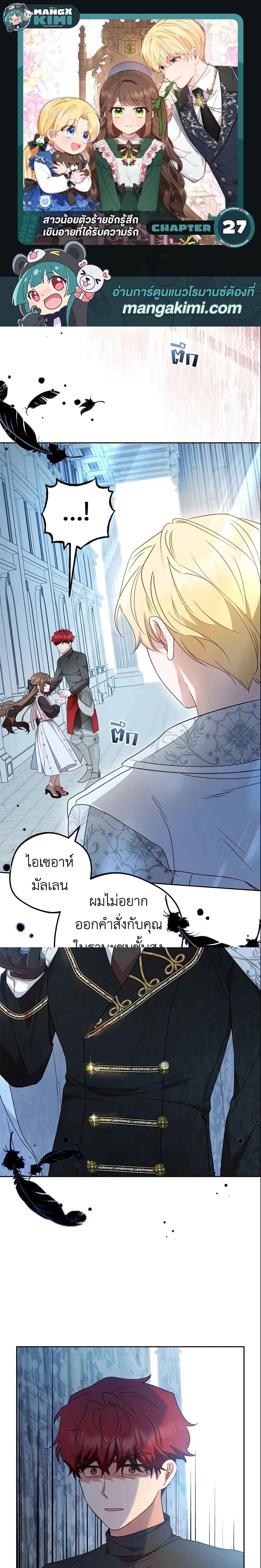 หน้าที่ 1