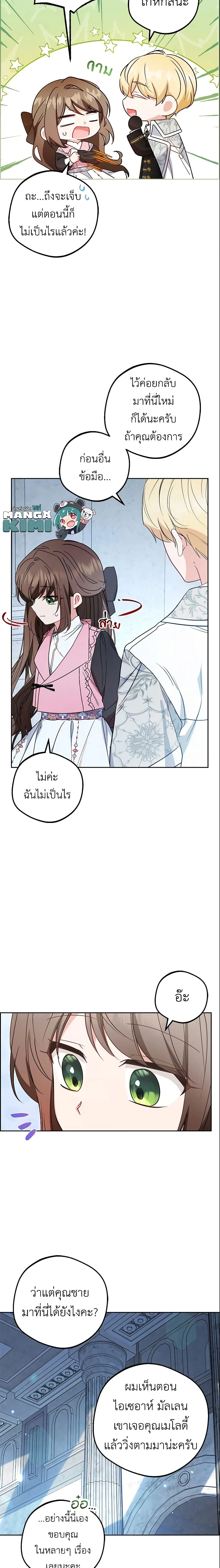 หน้าที่ 10