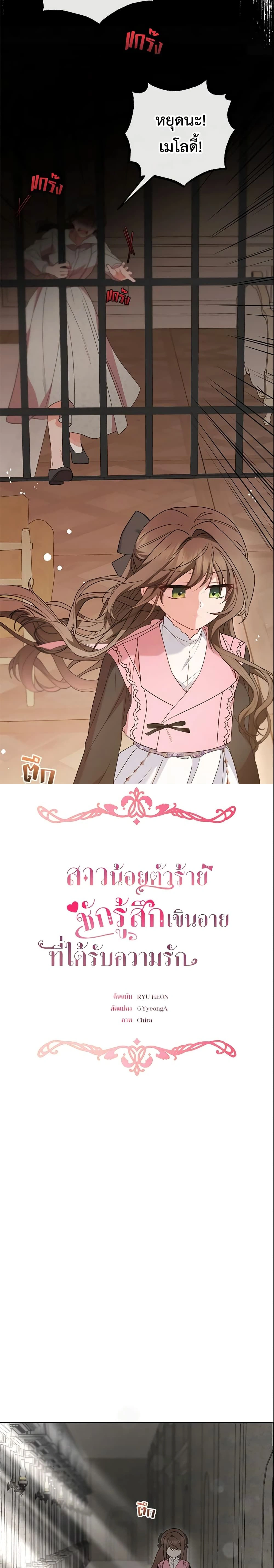 หน้าที่ 11