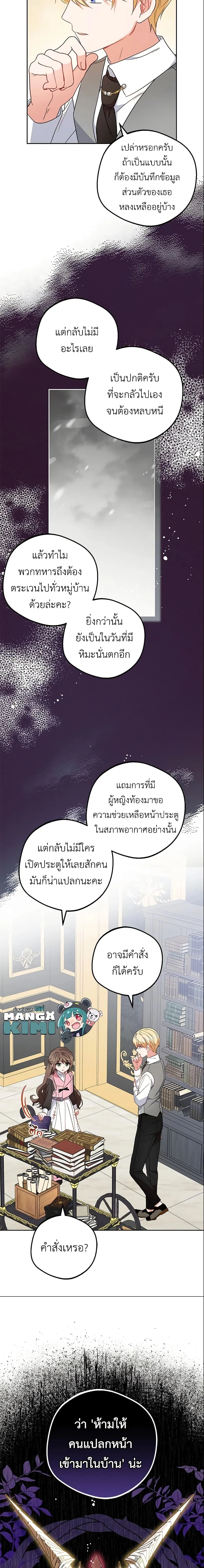 หน้าที่ 9