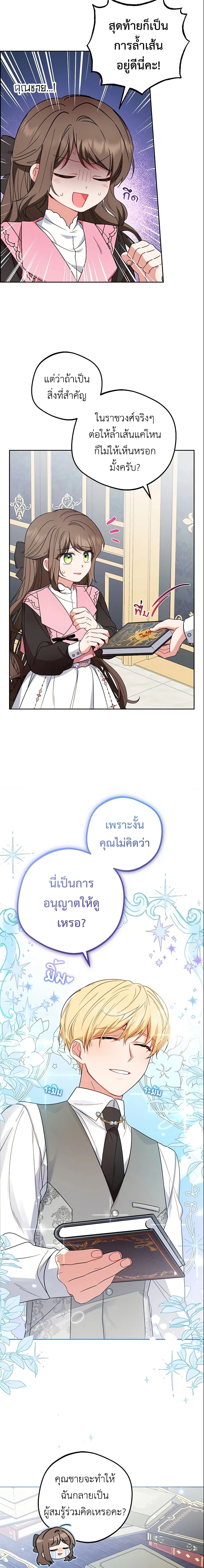 หน้าที่ 15