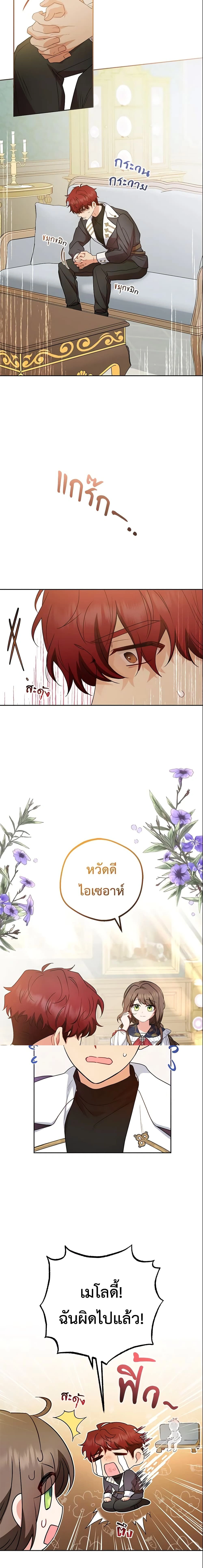หน้าที่ 10