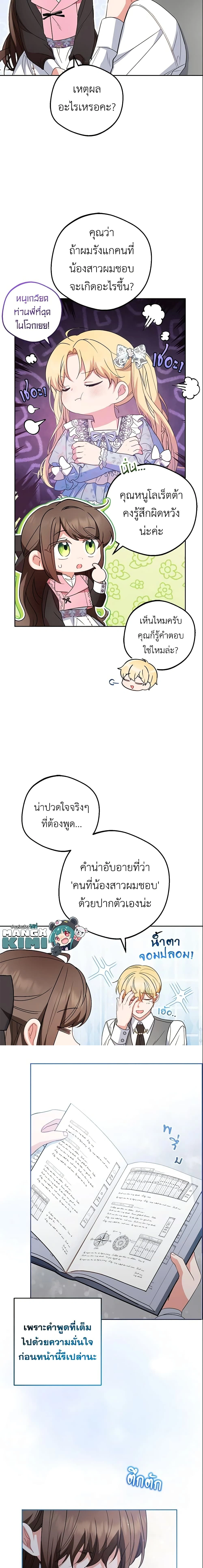 หน้าที่ 4