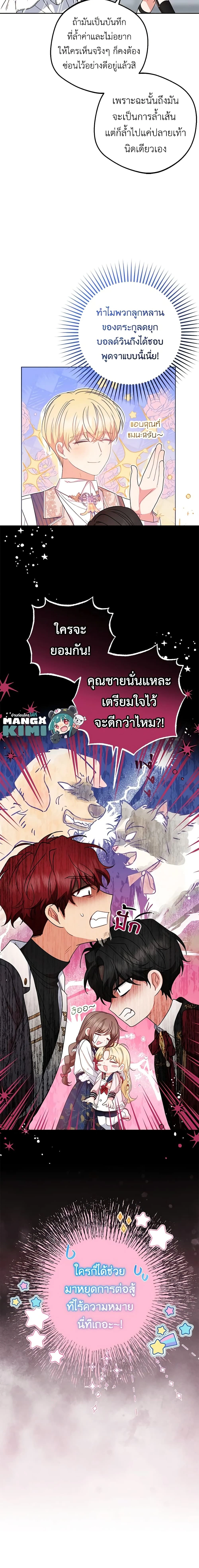 หน้าที่ 17