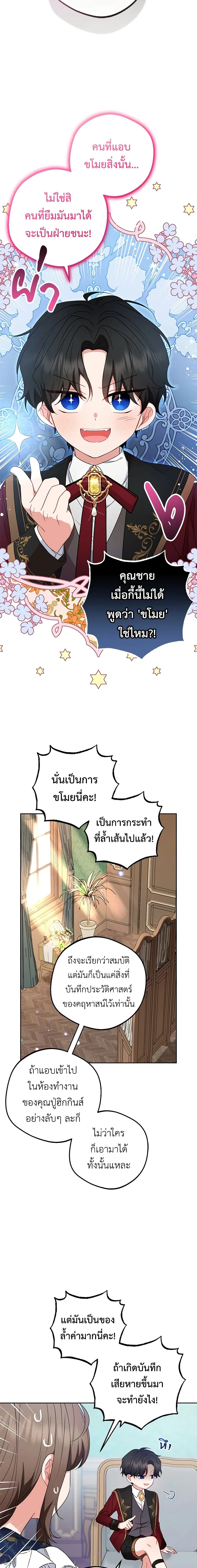 หน้าที่ 16