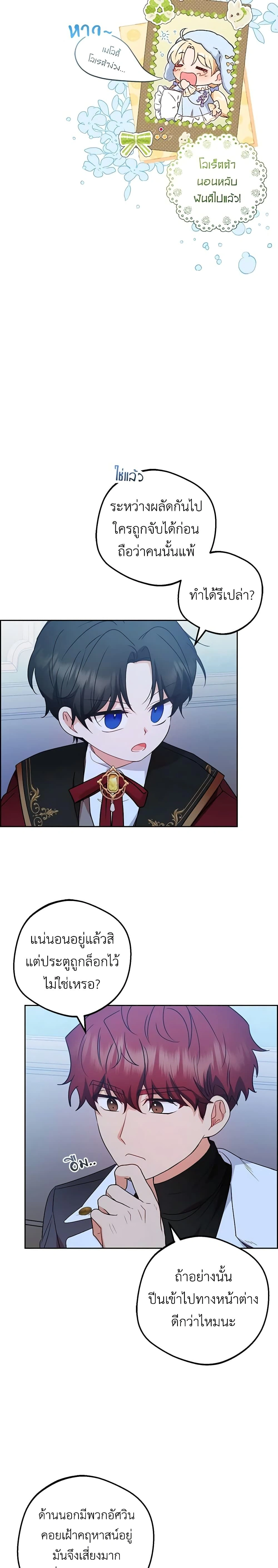 หน้าที่ 3