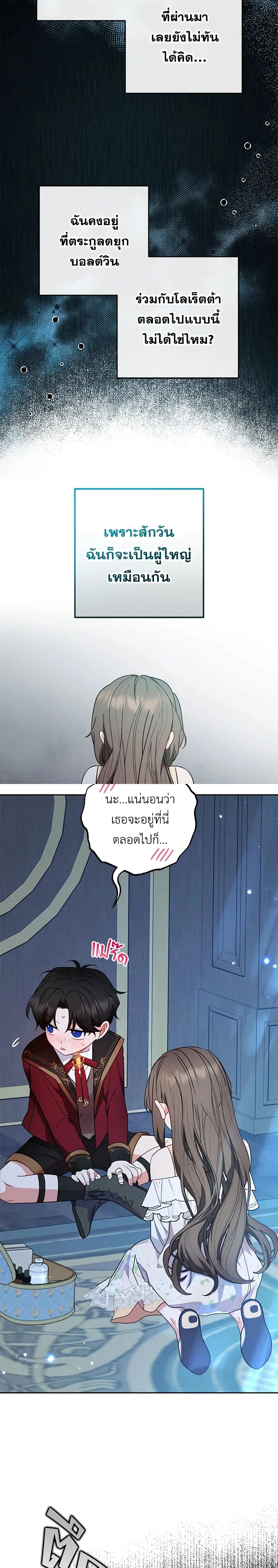 หน้าที่ 20