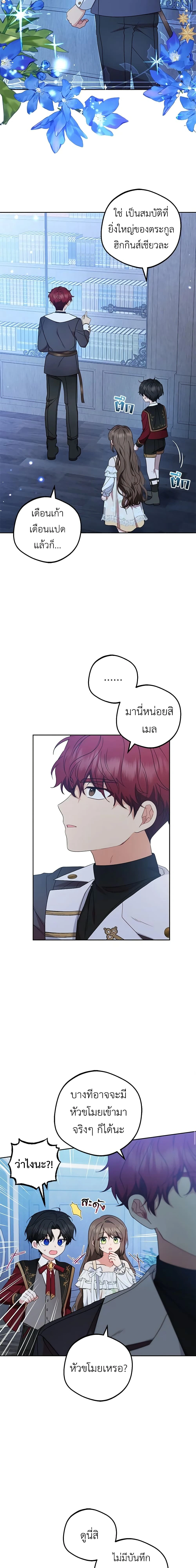 หน้าที่ 3