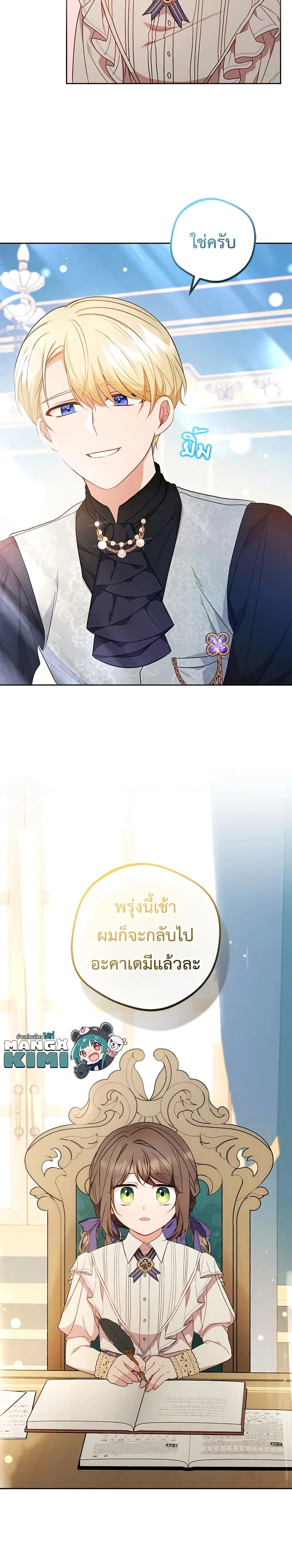 หน้าที่ 16