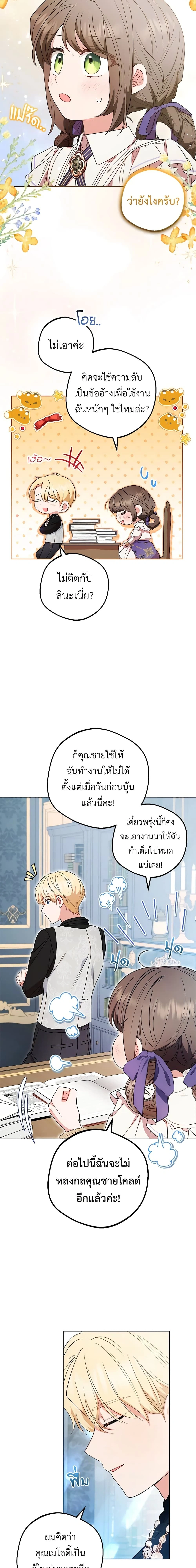 หน้าที่ 14