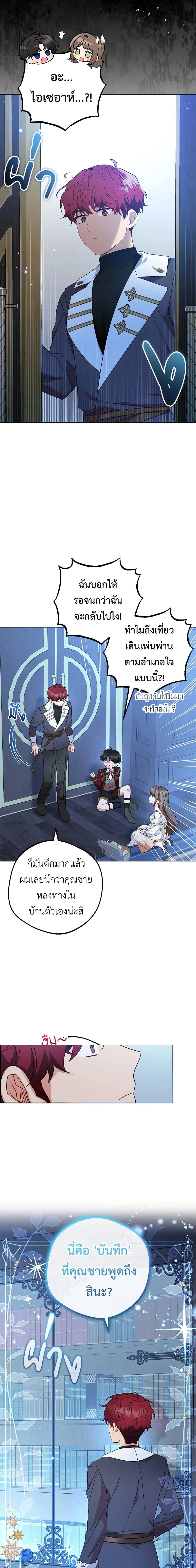 หน้าที่ 2