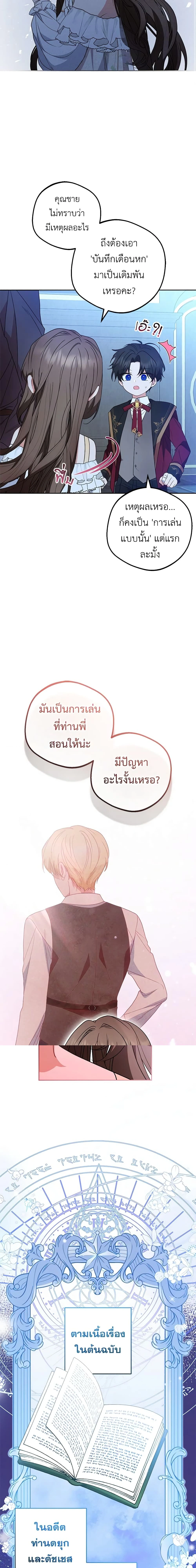 หน้าที่ 5