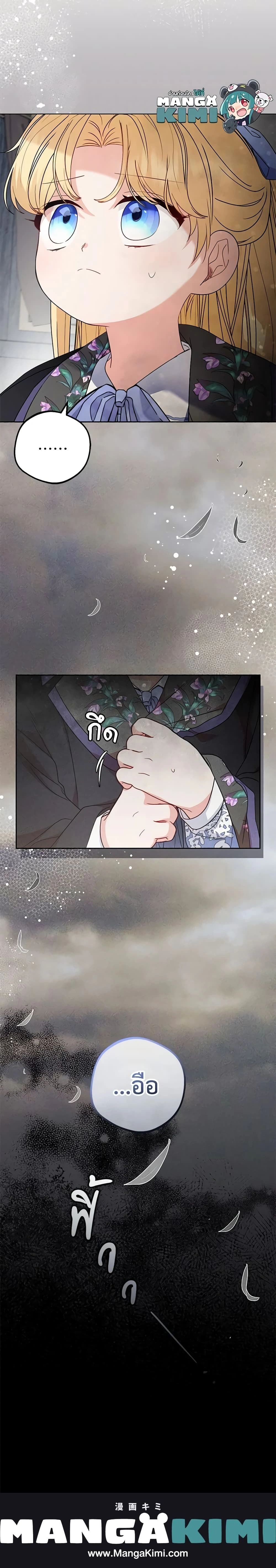 หน้าที่ 23