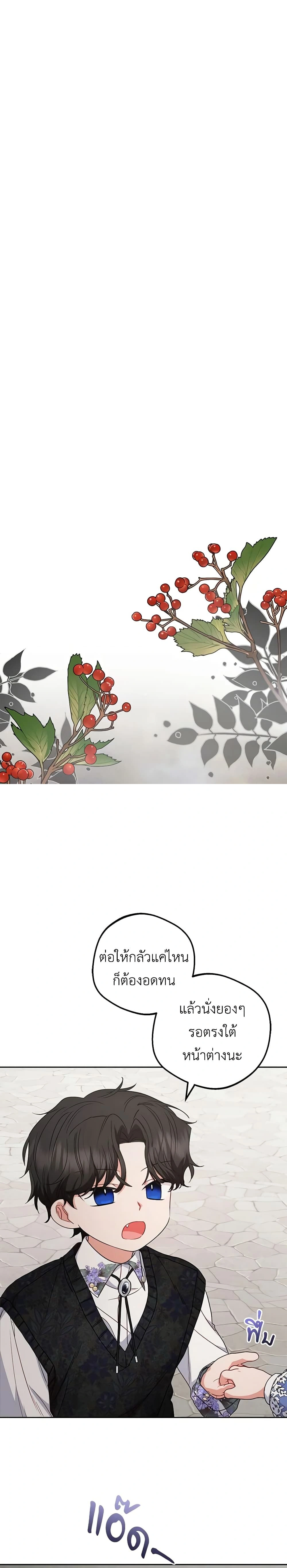 หน้าที่ 21