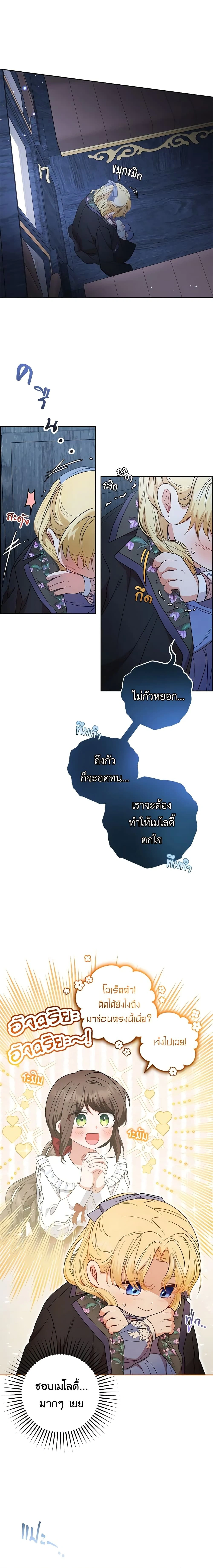 หน้าที่ 5