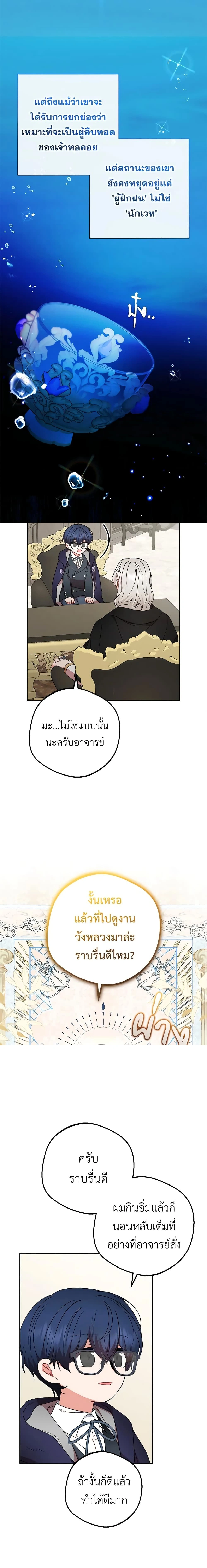 หน้าที่ 10