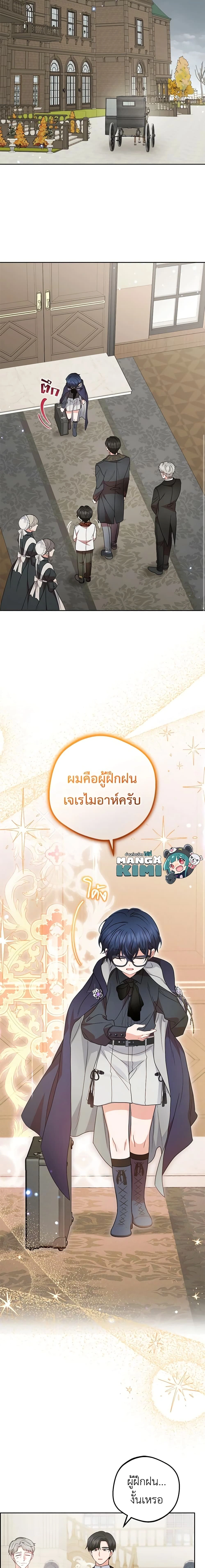 หน้าที่ 3