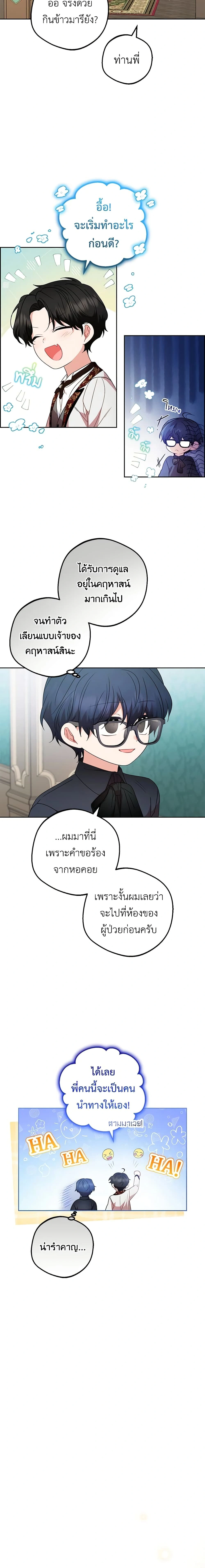 หน้าที่ 9
