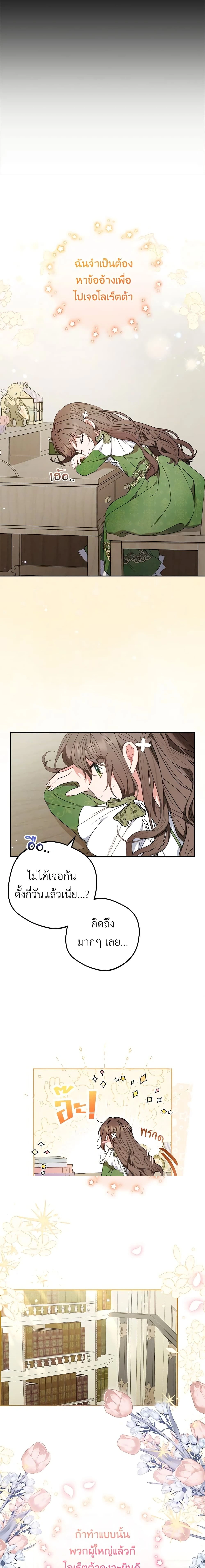 หน้าที่ 14
