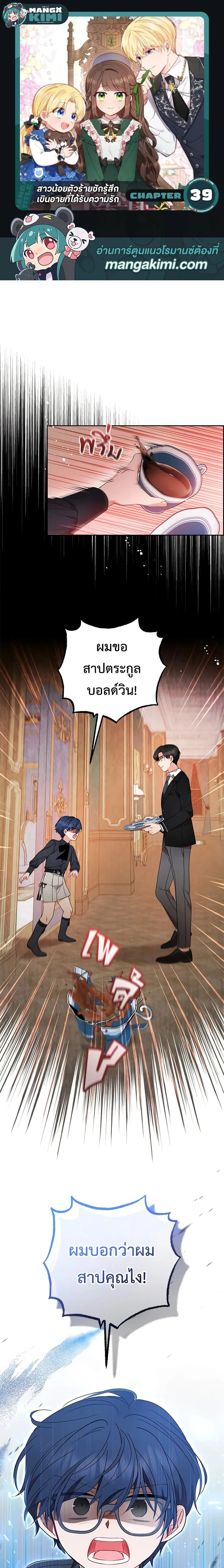 หน้าที่ 1