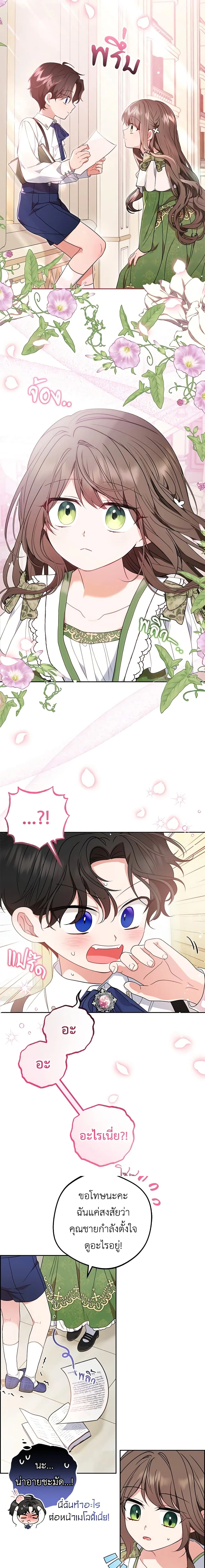 หน้าที่ 16