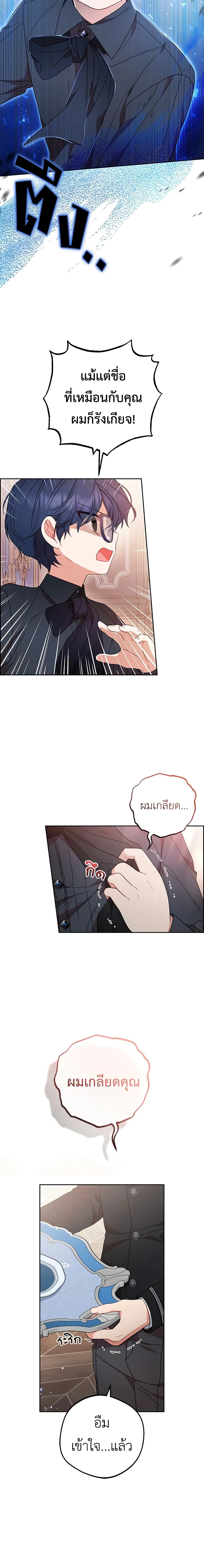 หน้าที่ 2